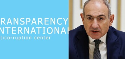 Փաշինյանի հակակոռուպցիոն բլեֆը. 47 միավորը` ձախողված բարեփոխումների ցուցանիշ