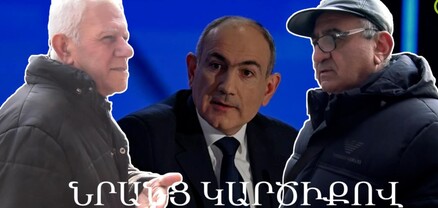 Հայցերից հրաժարվելը անմտություն է. Ադրբեջանի հետ խաղաղությունը ձևական է. հարցում