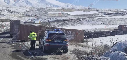 Սյունիքում 51-ամյա իրանցի վարորդը «MAZ» բեռնատարի կոնտեյները կողաշրջվել է և մասամբ փակել ճանապարհը․ shamshyan.com