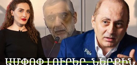 Ռուբեն Վարդանյանի կյանքը վտանգված է, Դոկն անհետացել է, հրեշ Անդոն և գյումրեցիները․ Ամփոփ լուրեր