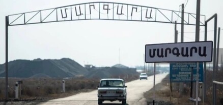 Այսօրվանից «Մարգարա» անցակետում սահմանային ծառայությունն իրականացվում է բացառապես ՀՀ Սահմանապահ զորքերի ուժերով. վարչապետ