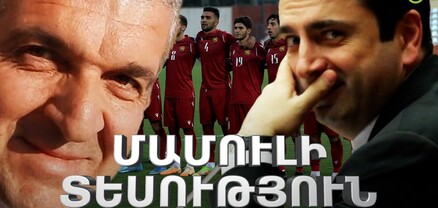 40 մլն շորթում, Փաշինյանի «մուռը», աթեիստ Թորոսյանը՝ կրոնական հավաքին. Մամուլ