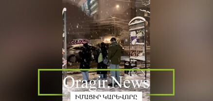 Կոլապս մայրաքաղաքի փողոցներում