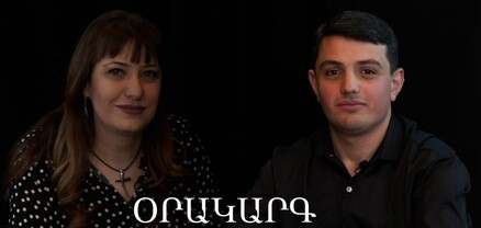Օրակարգ. Փաշինյանի դեմքով աշխարհին ներկայանալն ամոթ է հայ ժողովրդի համար. Նաիրա Կարապետյան