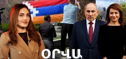 Երևանցիների բոյկոտը, Ավինյանի հերթական մանիպուլյացիան, Արշակ Կարապետյանի զգուշացումը․ Ամփոփ լուրեր