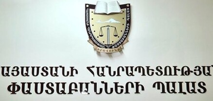 Փաստաբանները դեմ են խտրական հարկային քաղաքականությանը, բողոքի ակցիա և գործադուլ են անելու