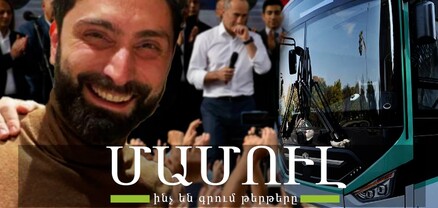 Ալենենք սնանկ են, նոր տուգանք՝ 5000, ընդդիմությունը արթնանում է, սահմանազատումը սկսված է․ Մամուլ