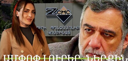 Ռուբեն Վարդանյանի նոր շինծու մեղադրանքը և ՈՄԱ-ի հերքումը, Ռոբերտ Քոչարյանի ասուլիսը․ Ամփոփ լուրեր