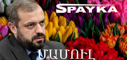 ՊՆ-ի ցածր աշխատավարձը, «Սպայկա»-ի հաջողությունները, Ավշարի հրդեհի վնասը. Մամուլ