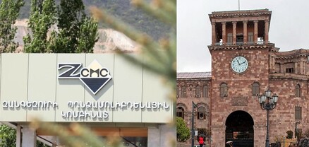 Հանքի տնօրենությունը չի կարողանում հարցը լուծել. դիմել են «վերևներին». Ժողովուրդ