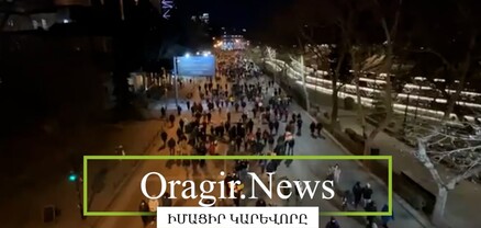Վրաստանում շարունակվում են հակակառավարական ցույցերը