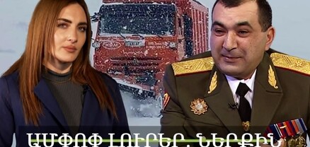 Տիրան Խաչատրյանն ազատ արձակվեց, Աղազարյանի մեղադրանքը նախագահներին, ազատված վարորդները․ Ամփոփ լուրեր