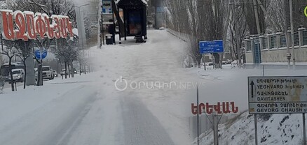 Մղձավանջը չի ավարտվել․ չմաքրված, չմշակված, մերկասառույց ճանապարհներ՝ Երևանում