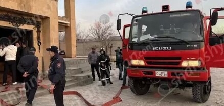 Արտակարգ դեպք՝ Երևանում. հրդեհ է բռնկվել Ձոր 1 թաղամասի տներից մեկում․ shamshyan.com