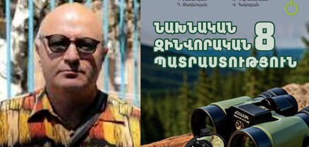 100-ից ավելի վրիպակ՝ ՆԶՊ դասագրքում. գիրք գրելը դարձրել են «նորաձև»