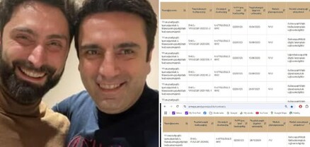 Սնանկության միջոցով փակված՝ Ալեն Սիմոնյանի եղբոր ընկերությունը կառավարությունից շահել է 343 մլն դոլարի պայմանագրեր