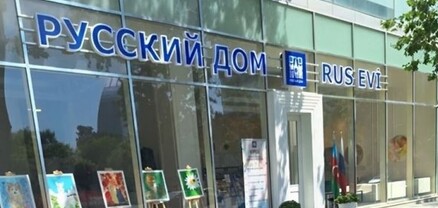 Բաքվում «Ռուսական տունը» կարող է դադարեցնել աշխատանքը