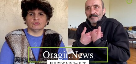 Սոցապը վտարում է արցախցիներին․ գազն ու հոսանքն անջատել են, հացից զրկել, ասում են՝ շենքը պետք է ազատեք