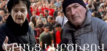 Խելքները քիչ ա, դրա համար չեն միավորվում․ հարցում՝ ընդդիմադիր ուժերի միավորման մասին