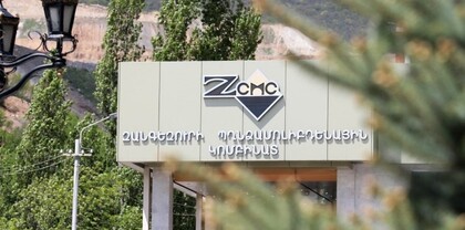 Ով է կանգնած ԶՊՄԿ-ի գործադուլի ետևում․ Հրապարակ