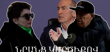 Ակնկալիք չունեմ Քոչարյանից․ կտխրեմ, եթե վերադառնա․ հարցում