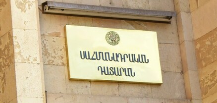 ՍԴ դատավորի մի թեկնածուի անուն էլ է շրջանառվում. ով է նա. Ժողովուրդ
