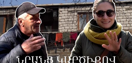 Ո՞նց կարելի է նստած տեղը հարստանալ. վարչապետի լոգիկան հազիվ էլ էդքան լինի. հարցում