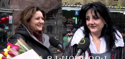 Սեր կա. առանց սիրո` աշխարհն ամենաանհետաքրքիր տեսքը կունենար. հարցում