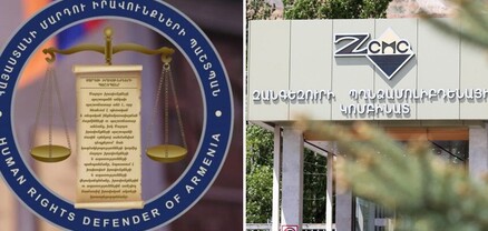 ՄԻՊ ներկայացուցիչներն ամփոփել են Քաջարան կատարած այցը
