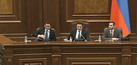 ԱԺ-ն քննարկում է ԵՄ-ին ՀՀ-ի անդամակցության գործընթացի մեկնարկի մասին օրինագիծը․ ՈւՂԻՂ