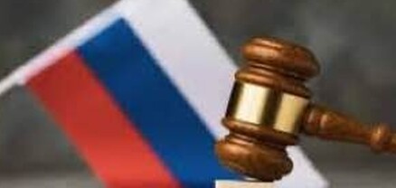 ՌԴ–ի դեմ պատժամիջոցների 16–րդ փաթեթը ճանապարհին է․ DW
