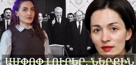 Ֆրանսիան մաքրվում է Արցախի հանձնումից, Փաշինյանի շնորհավորանքը, Զելենսկու առաջարկը. Ամփոփ լուրեր