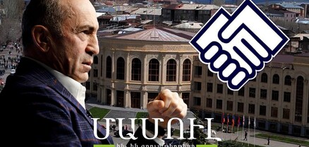Արտահերթ ընտրություններ, ՔՊ-ականների դատարան չներկայանալը, ԶՊՄԿ գործադուլի իրական պատճառները. Մամուլ