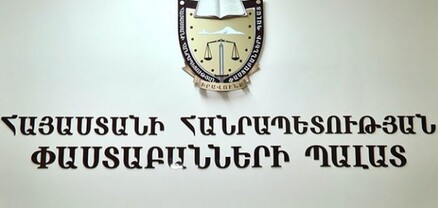 Հայտնի է՝ ովքեր են ընտրվել Փաստաբանների պալատի խորհրդի անդամներ