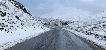 Իրավիճակը՝ ՀՀ ավտոճանապարհներին