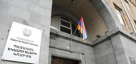 Նույնականացման միջոցներով ապրանքների դրոշմավորումը ներդրվում է փուլերով. ՊԵԿ