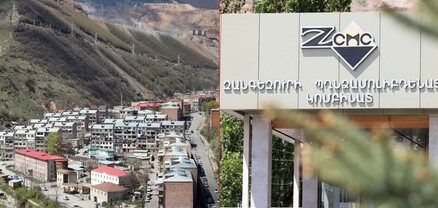 Պարզաբանում լրագրողների համար՝ ԶՊՄԿ-ի շուրջ ստեղծված իրավիճակի վերաբերյալ