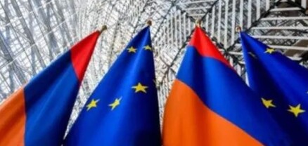 ԵՄ պատվիրակությունը Հայաստանում գրասենյակային տարածք է փնտրում