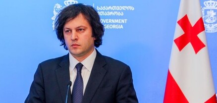 Եվրոպացի բյուրոկրատների մտահոգությունն անհասկանալի է․ Վրաստանի վարչապետը պատասխանել է քննադատություններին