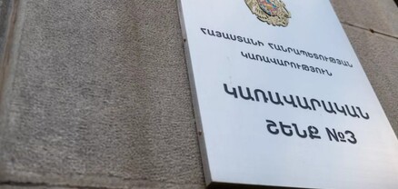 Երևանում կառավարական առանձնատների սպասարկման արժեքը կրկին աճել է