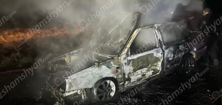 Կոտայքում «Volkswagen» մակնիշի ավտոմեքենա է այրվել. shamshyan.com
