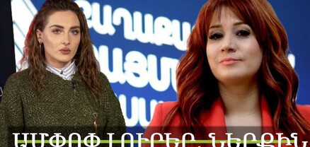 Ադրբեջանի պատասխանը և ՔՊ-ի փակ նիստը, Վարդան Ղուկասյանի հայտը,  ՀՅԴ բարձրագույն ժողովը. Ամփոփ լուրեր