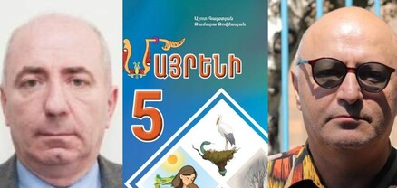 Տո ա՛յ անասուն, քեզ ինչ տարբերություն․ ադրբեջանցի գրողի պատմվածքը՝ «Մայրենի 5» դասագրքում