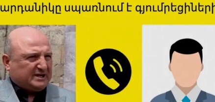 Համացանցում տարածվել է Վարդան Ղուկասյանի հայհոյախառն ձայնագրությունը