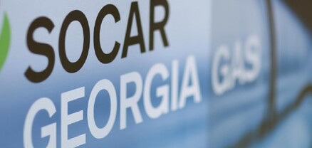 Ադրբեջանական «SOCAR»-ի ներգրավվածությունը Վրաստանում՝ հակահայկական քարոզչության սատարման գործում