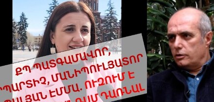 Ներվայիններին խնդրում եմ հեռանալ այս պատմությունից, գեշ է ցնցելու․ Լևոն Բարսեղյան