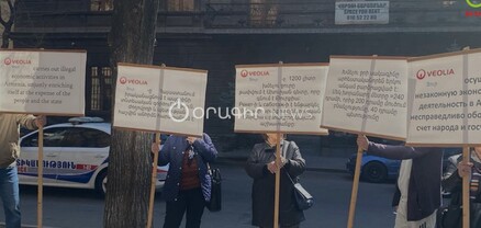 Բողոքի ակցիա՝ Կառավարության շենքի դիմաց. ՈւՂԻՂ