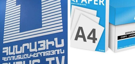 Ինչպես է Հ1-ը շրջանցում օրենքը. A4 թղթով մաքրում են հետքերը