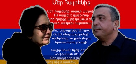 Շատ վատ է, որ օրհներգը փոխվել է․ ինչո՞ւ պիտի մի թուրքի պատճառով օրհներգը փոխվի․ հարցում
