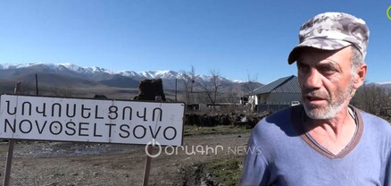 Գյուղացիները վերջին անասուններին են վաճառում․ Նովոսելցովոն դատարկվում է